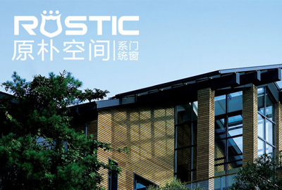 原樸芬蘭門窗品牌網(wǎng)站建設案例